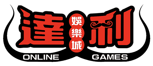達利現金網娛樂城