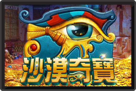達利娛樂城合法牌照十年信譽保證