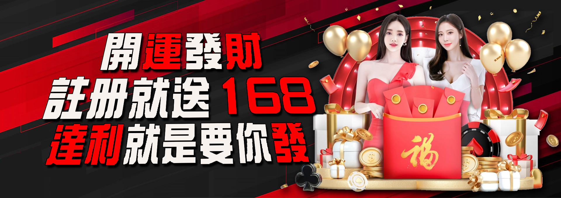 達利娛樂城體育博彩信譽第一